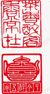 水墨图章图章印章戳印戳盖章图章中国风水墨印图章盖章图标图标