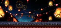 湫中国风新年元宵气氛烟花夜景电商海报湫壁纸活动简高清图片