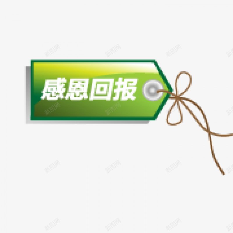 水印主图直通车钻展电商网店装修首页年货节双11png免抠素材_新图网 https://ixintu.com 主图 双11 双12 年货节 水印 电商设计 直通车 网店装修 钻展 首页
