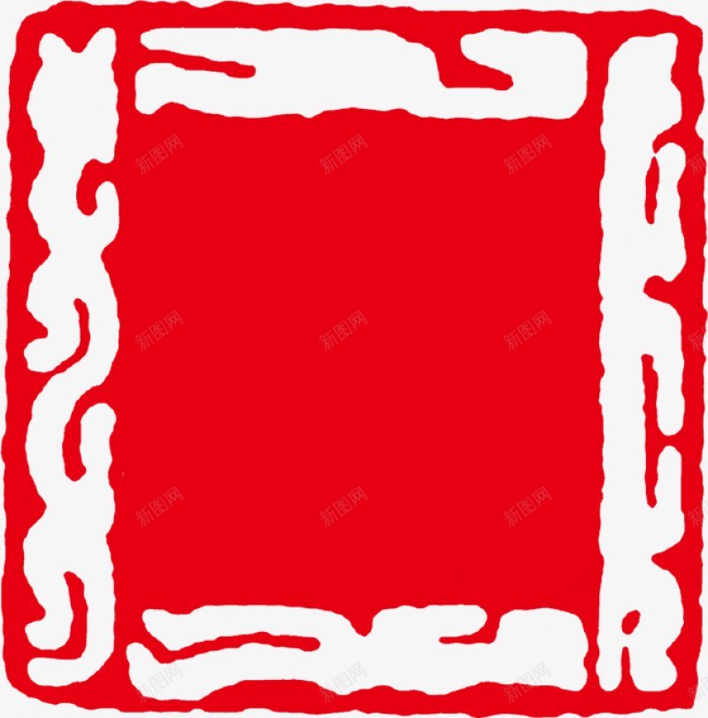 水墨图章图章印章戳印戳盖章图章中国风水墨印图章盖章图标png_新图网 https://ixintu.com 中国风 印 印戳 印章 图章 戳 水墨 水墨图章 盖章 设计