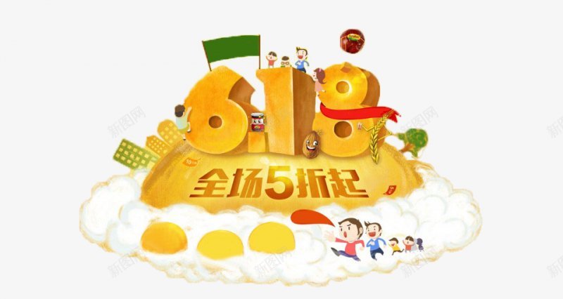 京东电商大促狂欢LOGO618购物节字体艺术字png免抠素材_新图网 https://ixintu.com LOGO 京东电商大促 字体设计 庆典 标签 标题设计 狂欢 电商节 艺术字 购物节