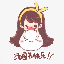 卡通人物Q版人物卡通可爱萌男孩女孩男生女生公主王子素材