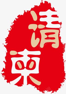 印章门窗复古古典水墨画中国风欢迎图标图标