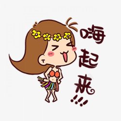 卡通人物Q版人物卡通可爱萌男孩女孩男生女生公主王子素材
