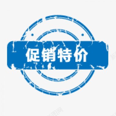 标签角标热销标签电商标签淘宝促销水印新品上市爆款标图标图标