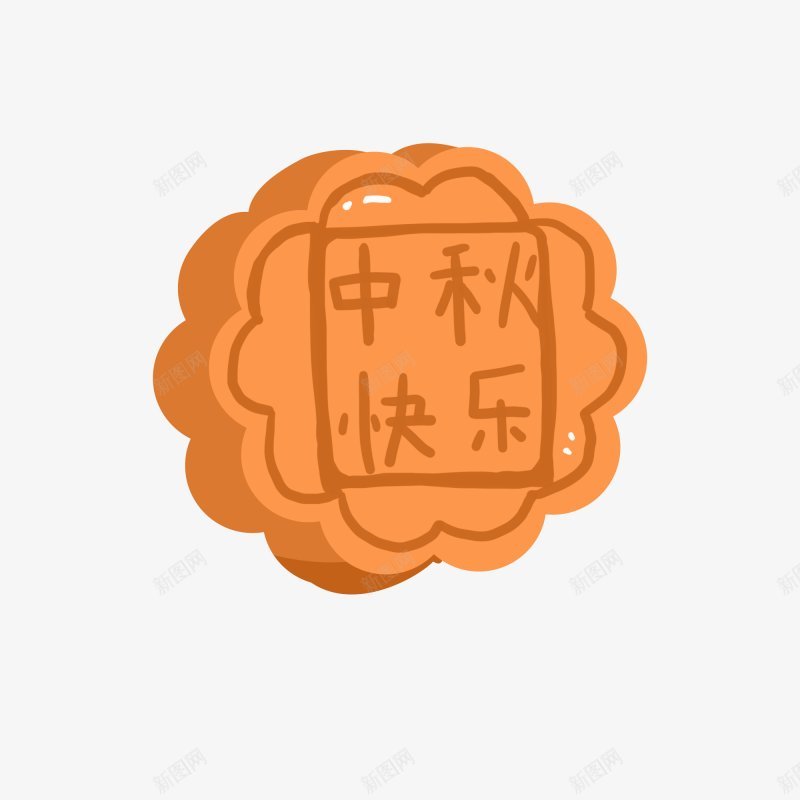 中秋中秋节矢量月饼png免抠素材_新图网 https://ixintu.com 8月15日 月亮剪贴画 蛋糕剪贴画 矢量向量 矢量月饼 中秋节 小兔子 小白兔 度佳节 第十五 中秋 兔子 八月 月亮 月兔 月饼 玉兔 白色 蛋糕 装满