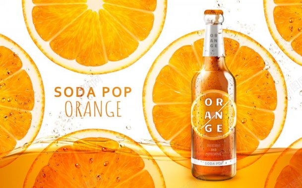 果汁饮品汽水切片甜橙香橙饮品主题海报PSD广告海报背景