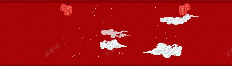 中国风祥云灯笼中国红喜庆春节传统节日电商活动双十一背景