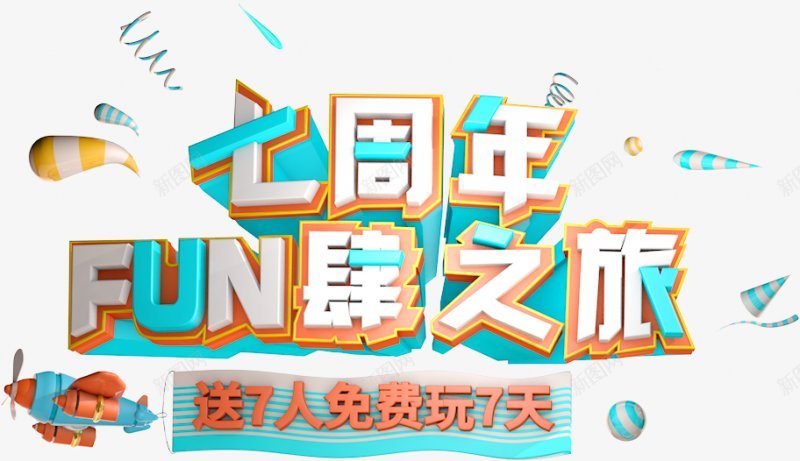 字体板式透明字体画板精细划图标png_新图网 https://ixintu.com 字体板式 标明分类名称 设计 透明