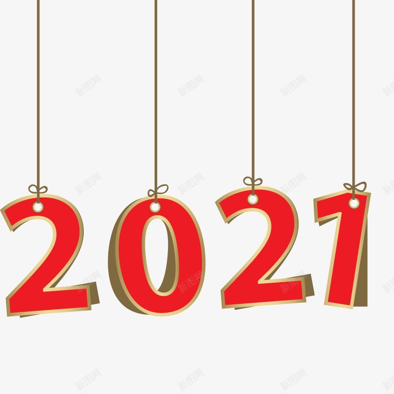 2021牛年艺术字体png免抠素材_新图网 https://ixintu.com 2017年2016年年味开年活动金年开年年中国年吉祥年2017年背景2020年台历日历2021年2021年台历模板