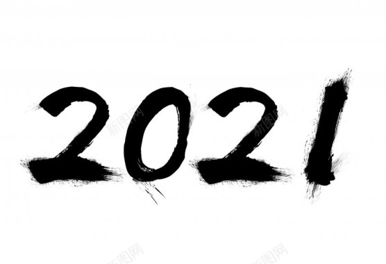 2021风格艺术字体背景