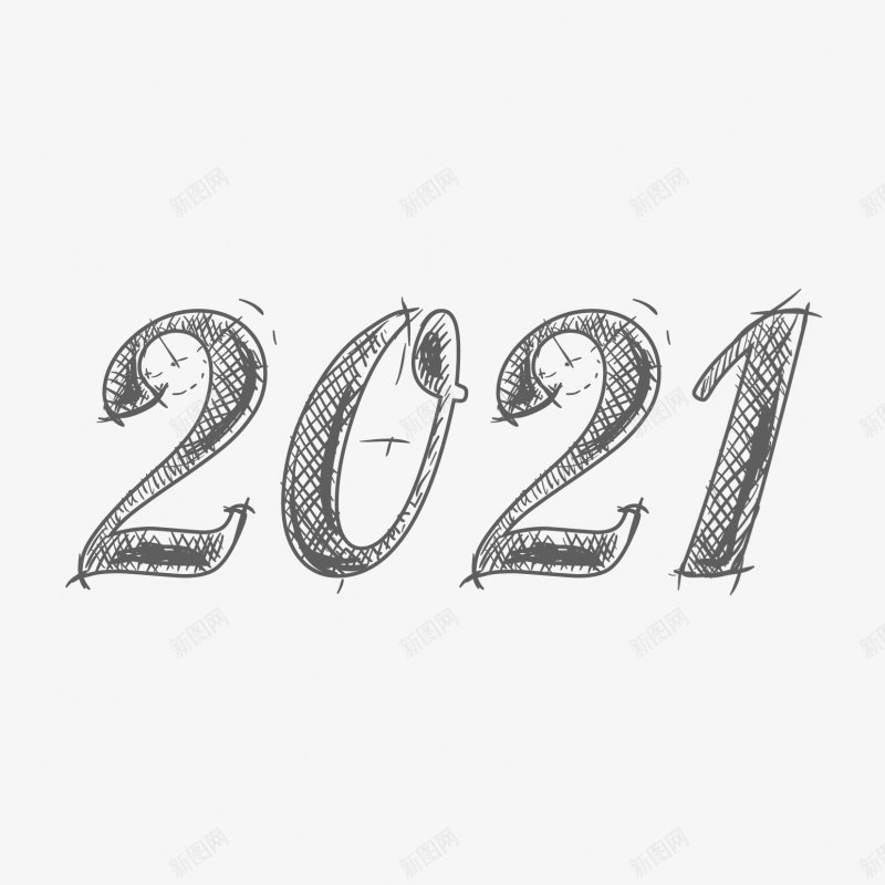 2021风格艺术字体png免抠素材_新图网 https://ixintu.com 2021创意字古风精品字体牛年牛头农历辛丑水墨辛丑辛丑牛年