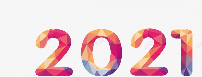 2021牛年艺术字体png免抠素材_新图网 https://ixintu.com 2017年2016年年味开年活动金年开年年中国年吉祥年2017年背景2020年台历日历2021年2021年台历模板