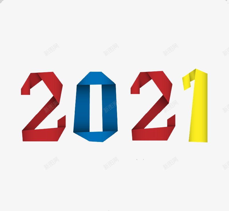 2021牛年艺术字体png免抠素材_新图网 https://ixintu.com 2017年2016年年味开年活动金年开年年中国年吉祥年2017年背景2020年台历日历2021年2021年台历模板