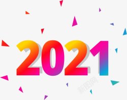 2021牛年艺术字体素材