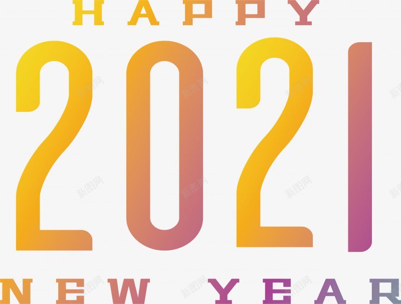 2021风格艺术字体png免抠素材_新图网 https://ixintu.com 2021创意字古风精品字体牛年牛头农历辛丑水墨辛丑辛丑牛年