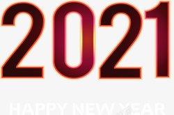 2017年台历2021牛年艺术字体高清图片