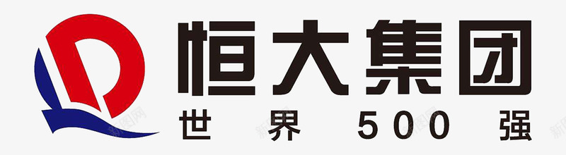 恒大集团logo图标png_新图网 https://ixintu.com logo logo素材 世界500强 恒大集团