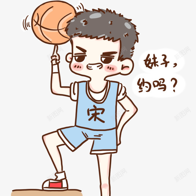 卡通打篮球男孩png免抠素材_新图网 https://ixintu.com 卡通 男孩 篮球