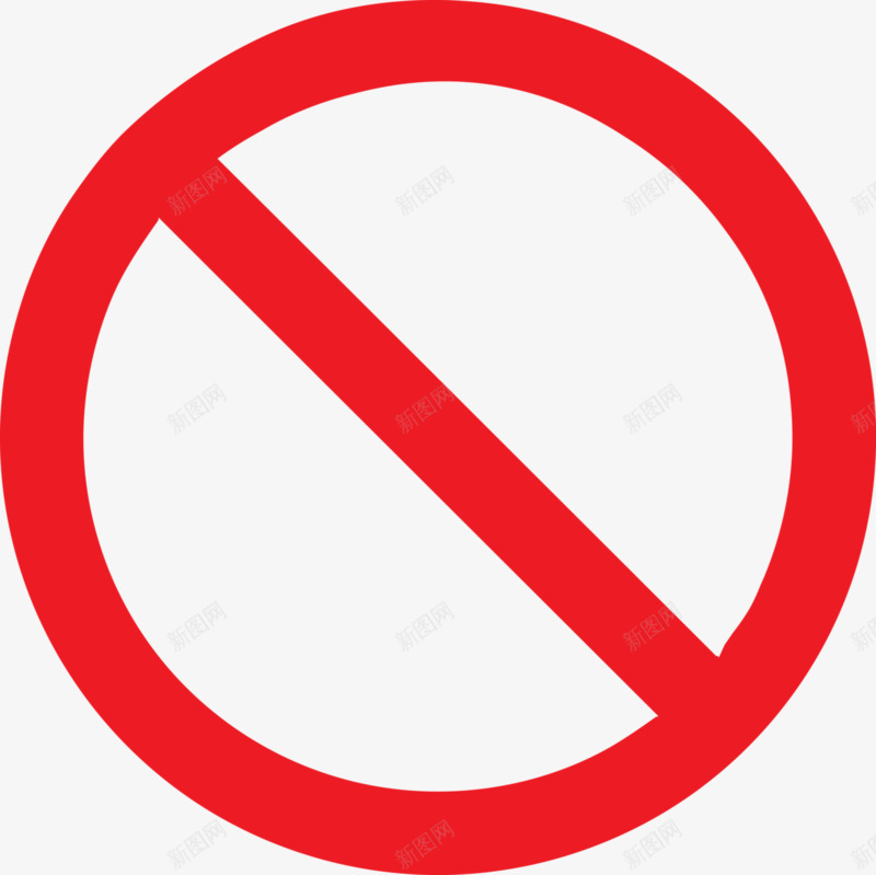 禁止图案图标png_新图网 https://ixintu.com 图标 图案 禁坐 禁止 红色 请勿进入