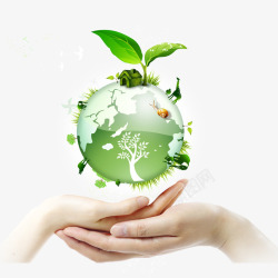 保护地球手捧地球植物海报高清图片