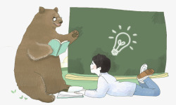 小熊讲课素材