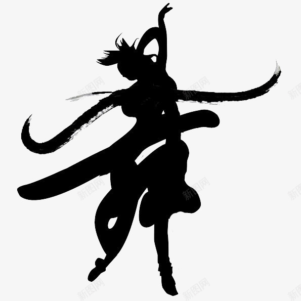 墨水艺术字png免抠素材_新图网 https://ixintu.com 舞 舞蹈班招生 艺术字 设计 黄昏天空