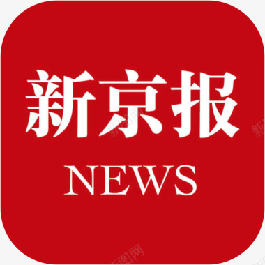 手机新京报新闻软件logo图标图标
