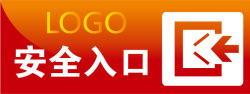 地下停车场入口标识牌安全入口办公室标识牌图标高清图片