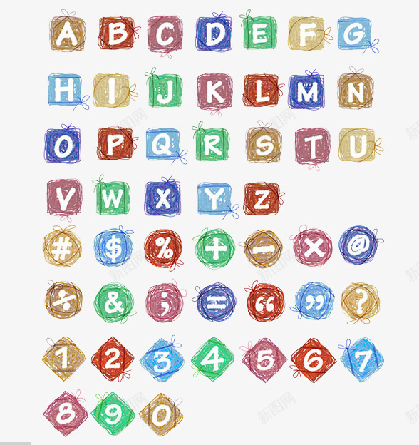 字母数字png免抠素材_新图网 https://ixintu.com 加减乘除 卡通 数字 艺术字 英文字母