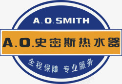 AO史密斯AO史密斯热水器logo矢量图图标高清图片