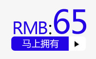 淘宝促销标签图标png_新图网 https://ixintu.com 价格图标 淘宝价格 淘宝促销标签 淘宝网店装修素材 火爆促销