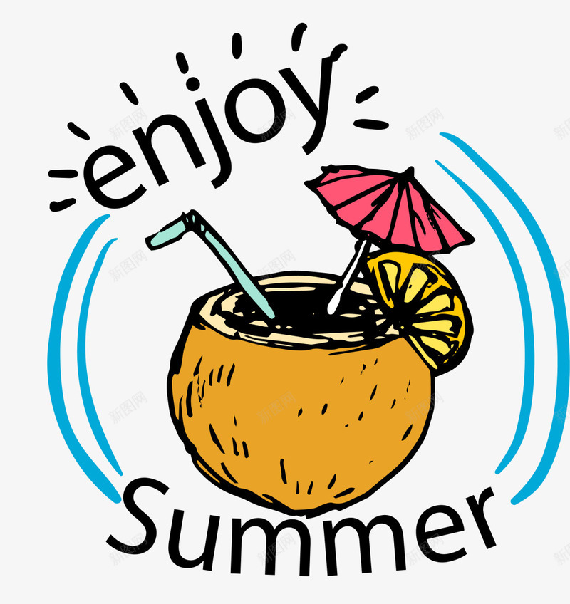 享受夏天棕色椰子png免抠素材_新图网 https://ixintu.com enjoy summer 享受夏天 夏天气息 棕色椰子 椰子汁 椰子汁广告
