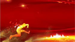金色奔跑的人红色背景素材