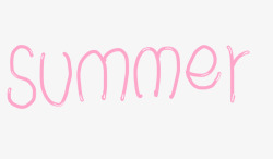 有少女心的夏天才完美艺术字summer高清图片