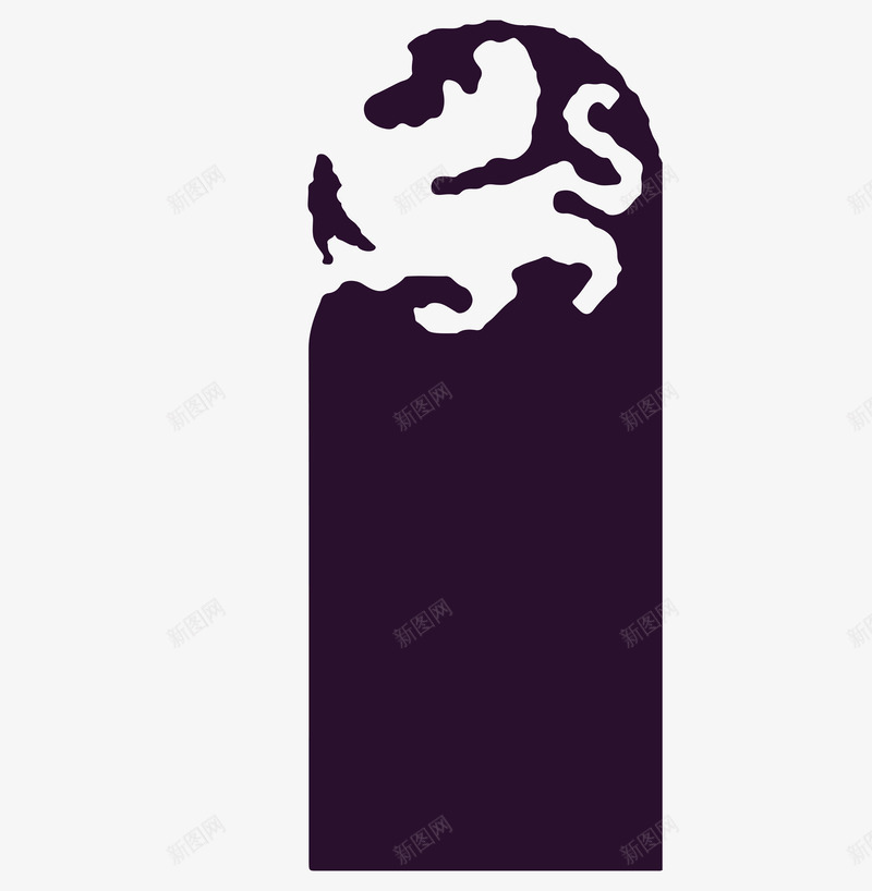 不规则 不规则印章 中国风 印章 可编辑 水墨风 狮子图案 空白 长条形
