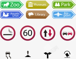 公园标志安全标志道路标志高清图片