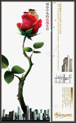 锦城房产海报城市中央地产海报高清图片