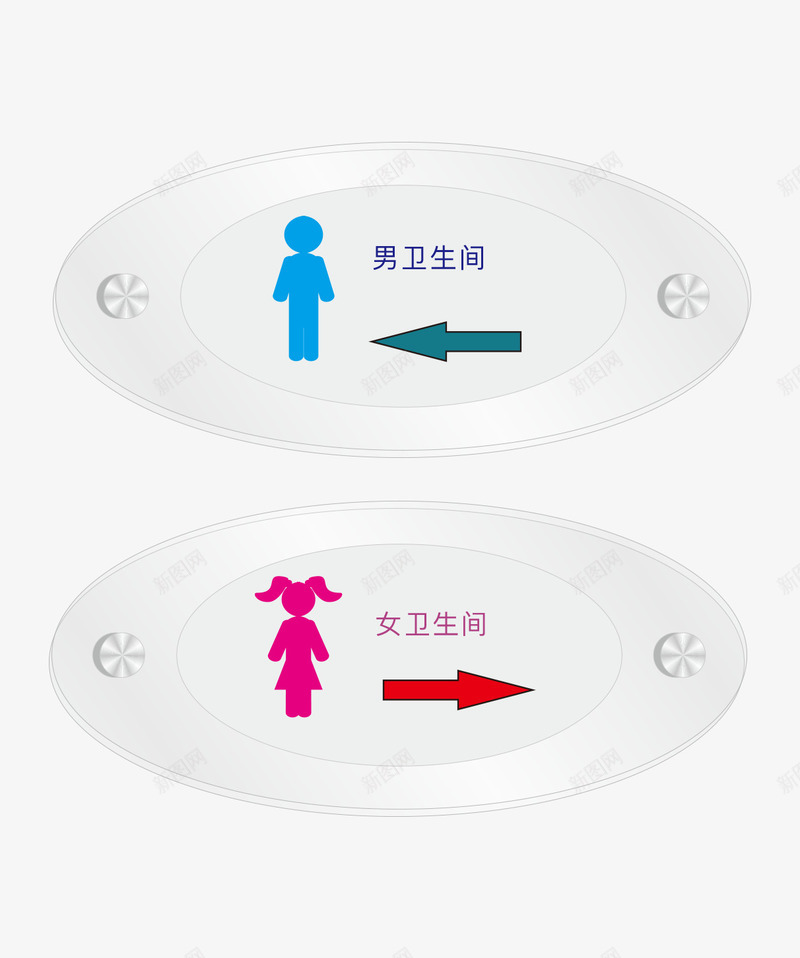 卫生间男女指示牌矢量图图标ai_新图网 https://ixintu.com 厕所标志 洗手宣传海报 洗手间指示 洗手间标志 男女 男女图标 男女标志 男女洗手间 矢量图