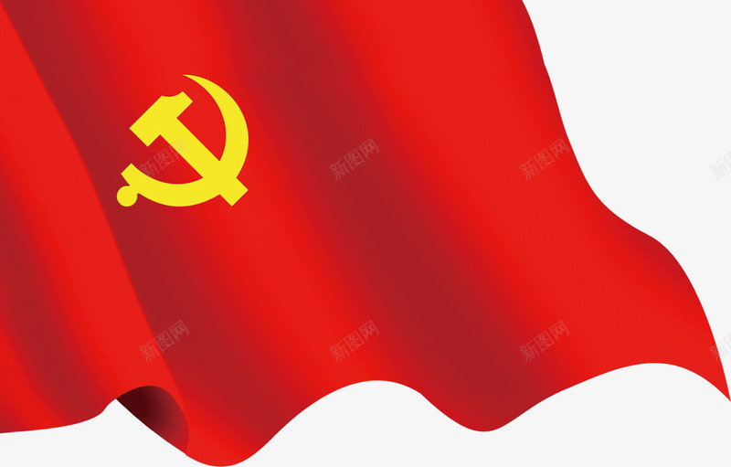 红色的党旗png免抠素材_新图网 https://ixintu.com 中国风 党旗 北京 建设 红旗