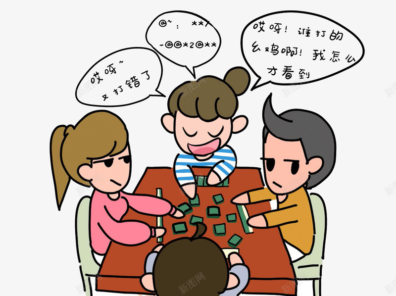 四人打麻将png免抠素材_新图网 https://ixintu.com 四人麻将 打麻将 麻将