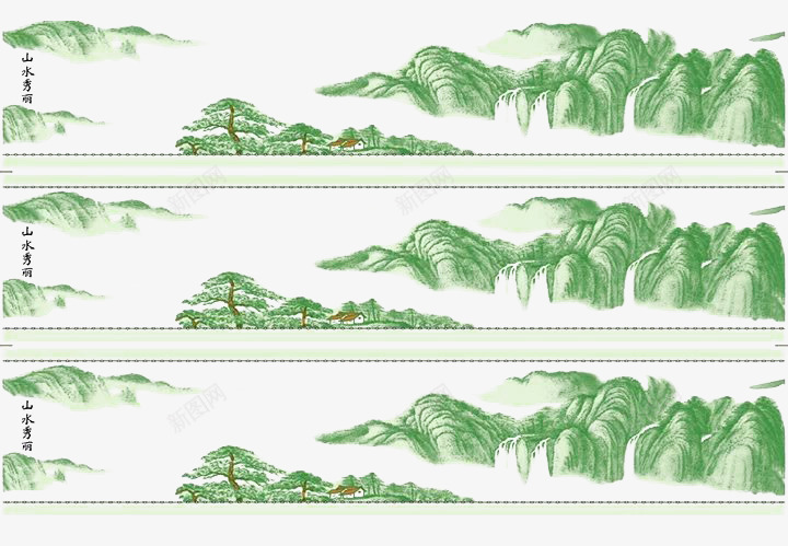 雄伟青山美景png免抠素材_新图网 https://ixintu.com 山势雄伟 绿树成荫 蜿蜒起伏 连绵不断