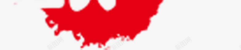 红色卡通字体印章png免抠素材_新图网 https://ixintu.com 卡通 印章 字体 红色