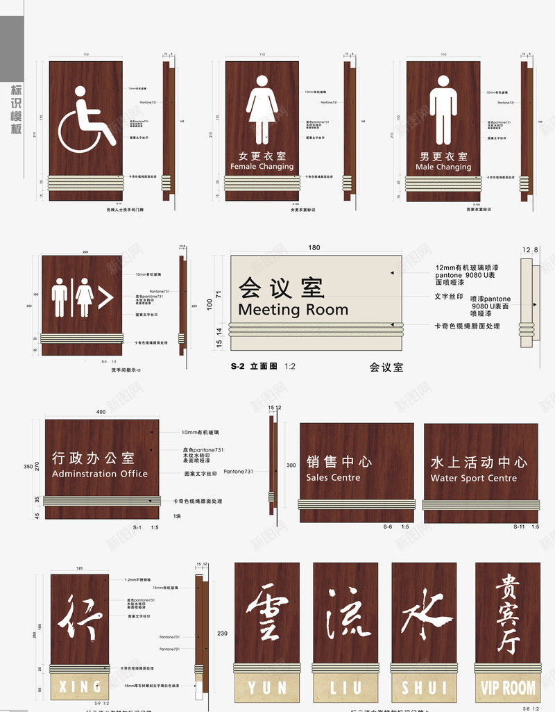 销售中心VI系统矢量图ai免抠素材_新图网 https://ixintu.com VI设计 地产VI 导视系统 指示牌 矢量VI设计 视觉系统设计 警示牌 识别系统 销售中心VI设计 矢量图