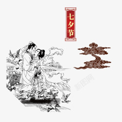 中国传统七夕情人节素材