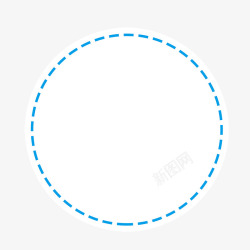 形状虚线白色圆形标签高清图片