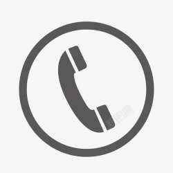 icon联系方式电话手机拨打电话图标高清图片