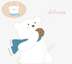 带围脖的小熊吃饼干的小熊高清图片