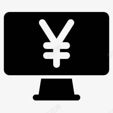 显示人民币符号电脑图标图标