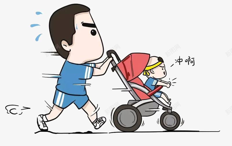 婴儿手推车png免抠素材_新图网 https://ixintu.com 卡通 婴儿 婴儿手推车 宝宝 推着婴儿车的哥哥 插画